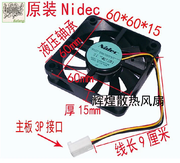 

jinlingge For NIDEC D06R-12SS5 01A 6CM 6015 12V0.12A silence cooling fan