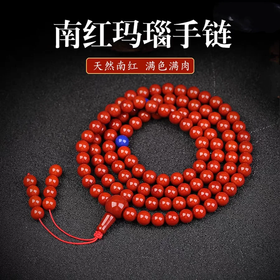 

8mm Nature Gemstone Nan Hong Mala Amulet 108 Beads Bangle Agate Mala Hanging Handstring Gift Box Ornament