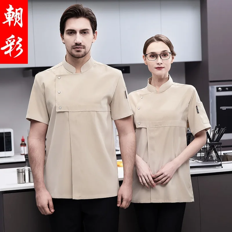 High-End Chef Overalls Long Sleeve Winter Short Sleeve Breathable Autumn And Winter Clothes Kitchen Baker Western Food Chef Unif