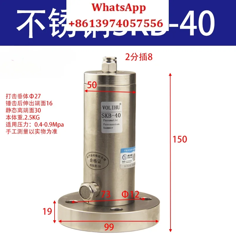 Stainless Steel Air…