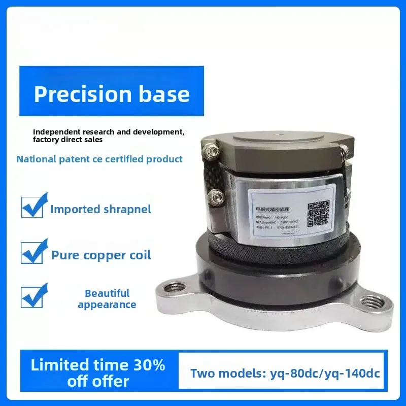 YQ-80DC Precision Electromagnetic Vibratory Bowl Feeder – 140mm Aluminum Round Vibrating Feeder for Small Parts Automation
