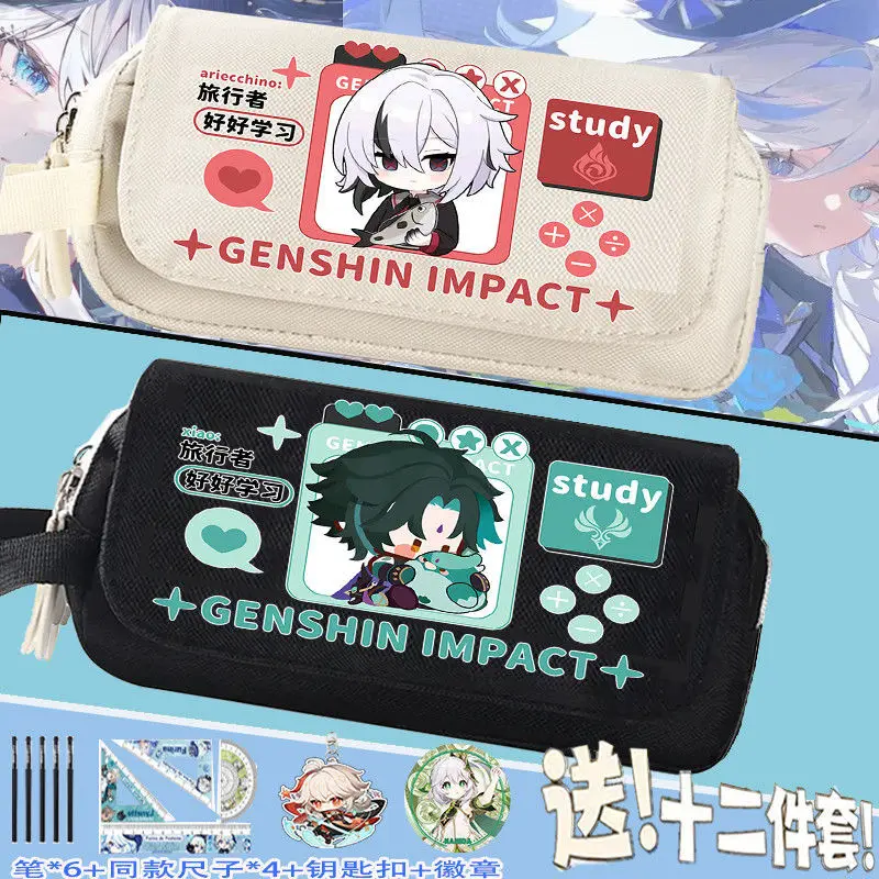 Genshin Impact Collaboration Funina Children's Nasida Stationery Box Pain Pack Remnant Primary And Secondary School Students Ani