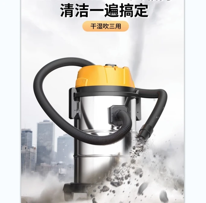 220V Powerful Industrial Vacuum Cleaners for Home and Car Cleaning - Rongshida Vacuum Cleaner