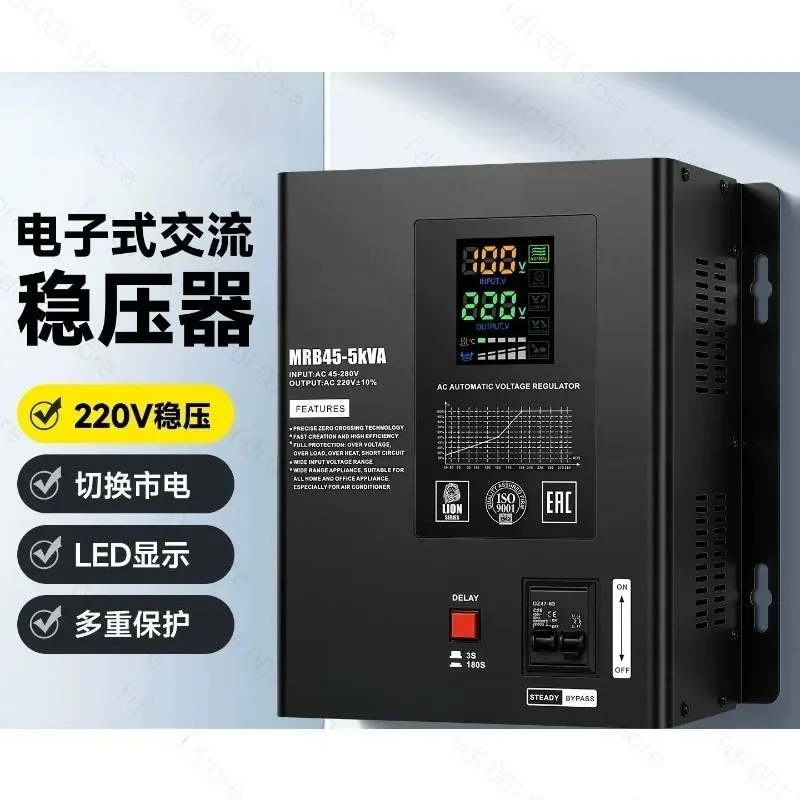 Fully automatic 220V voltage regulator 45-280V air conditioner voltage regulator 10KVA voltage stabilizer