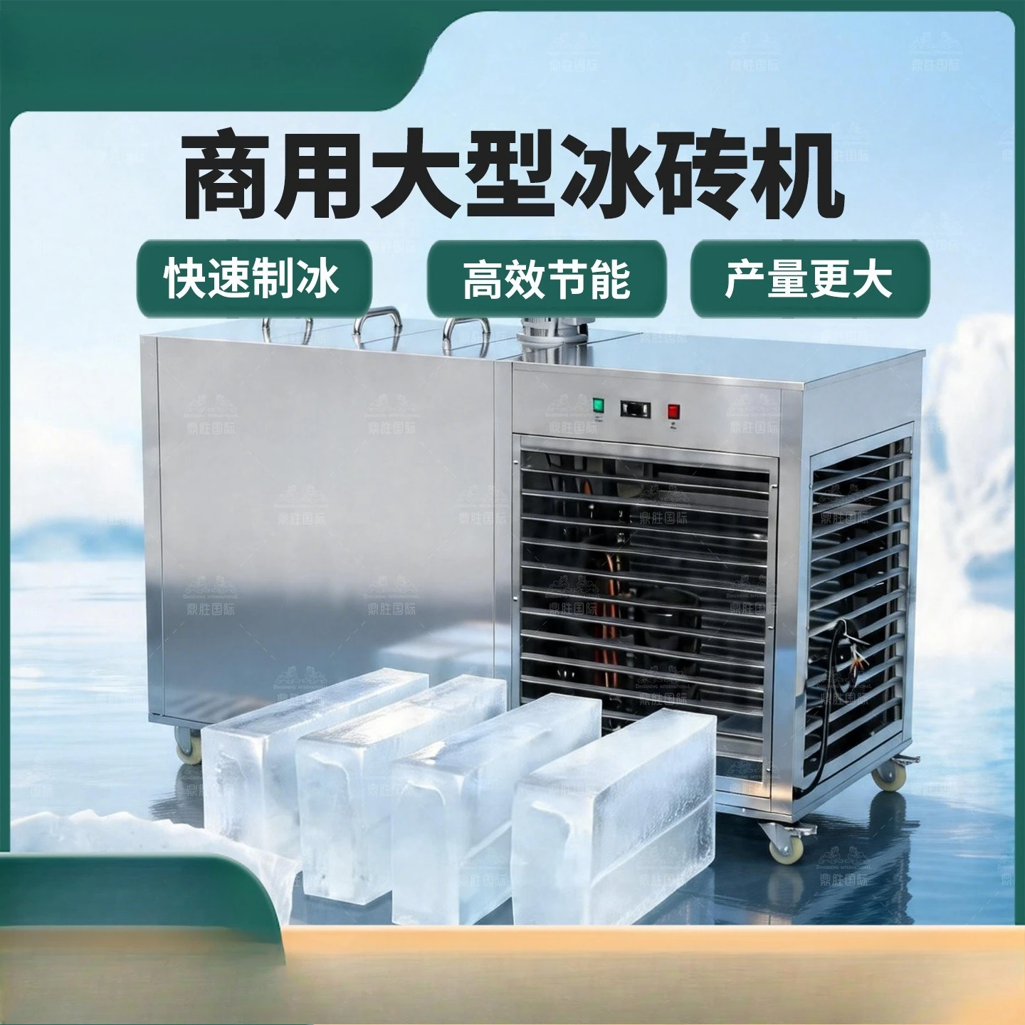 Industrial 1 ton 35 pieces 5KG ice brick machine tunnel, cooling ice cube machine