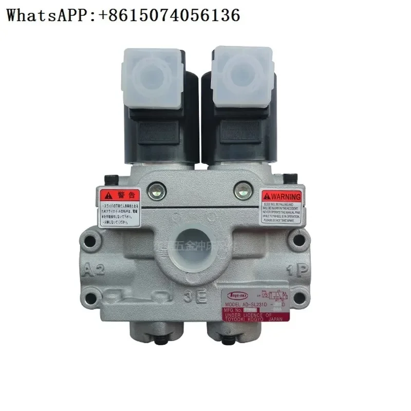 Punch press dual solenoid valve AD-SL231D-304D/406D/508D pneumatic clutch release control valve