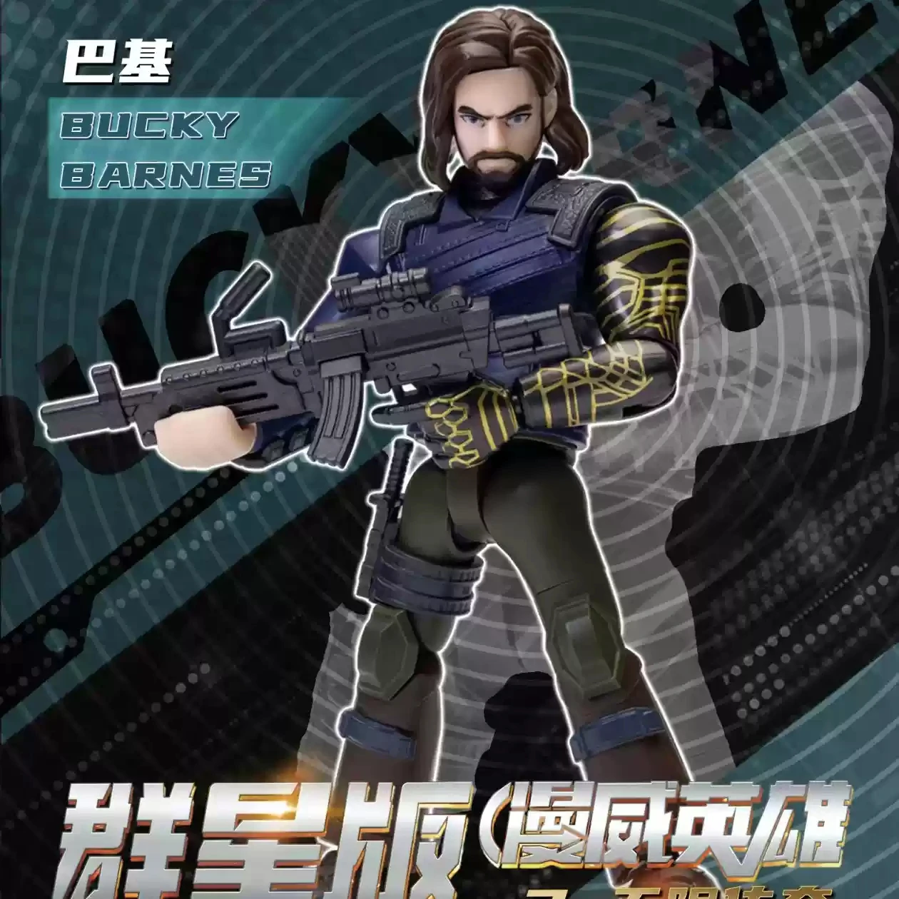 BLOCKEES Original MARVEL THE INFINITY SAGA Movie Peripheral Toy Rocket Raccoon Galaxy Vol.3 Movable Model Figure Collection