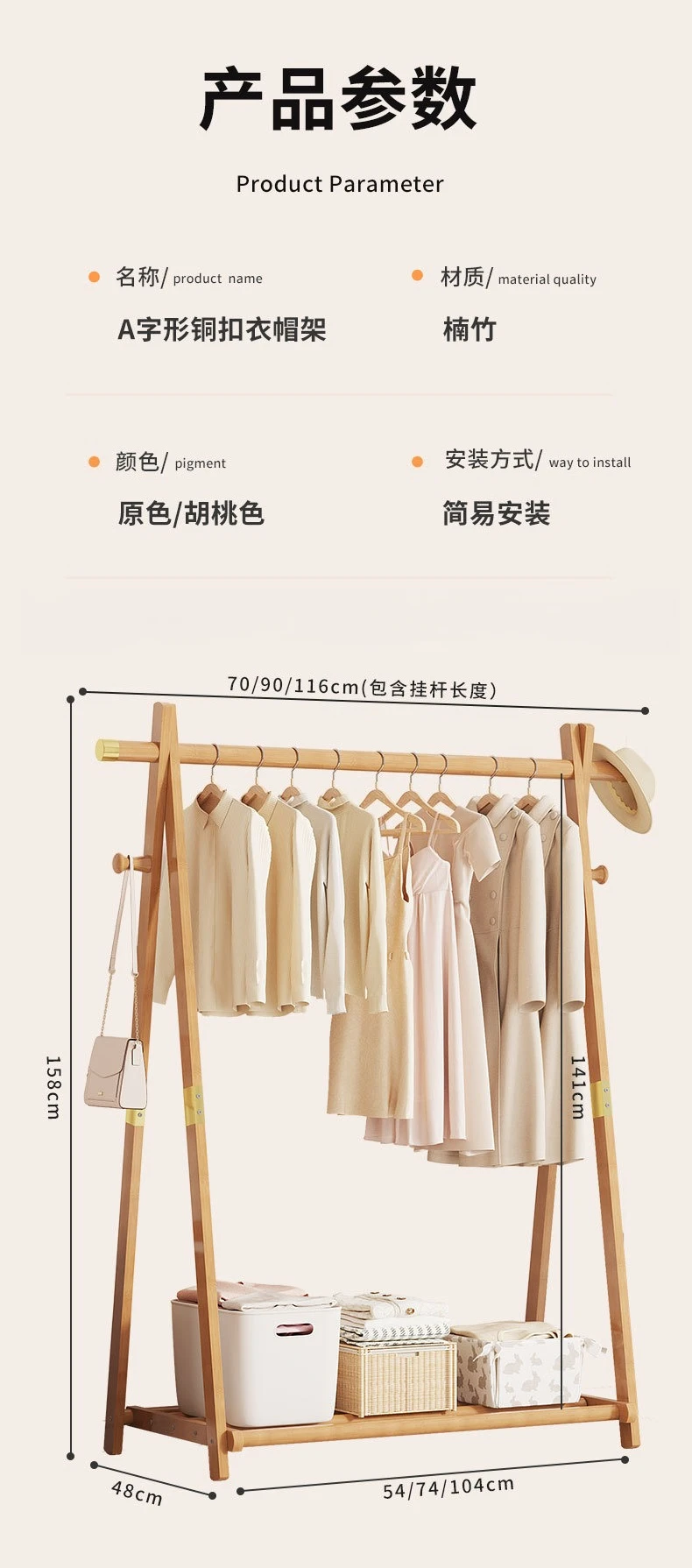 Cabide simples, cabide de chão, cabide de saco de quarto doméstico