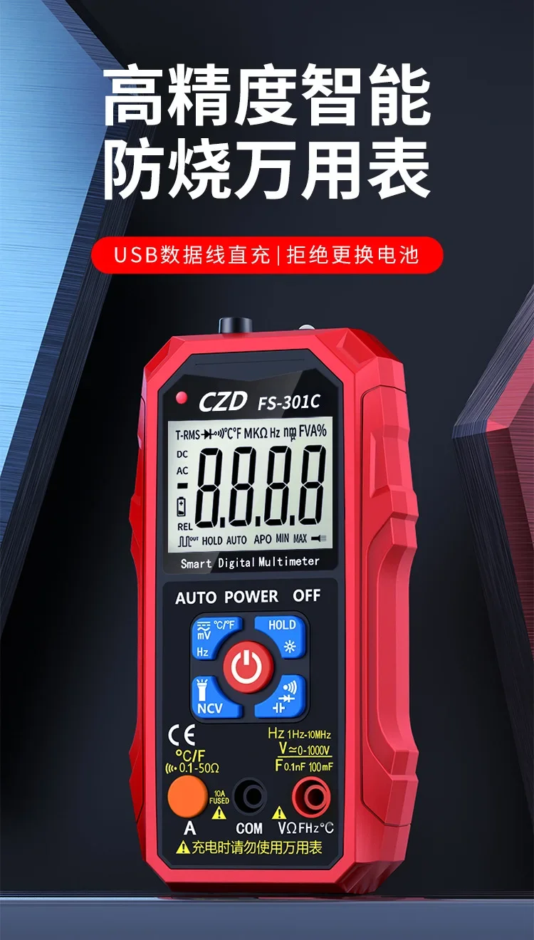 Multimeter 301C Digital Display Household Small Electrical Instruments and Meters Digital Anti Burn Universal Meter