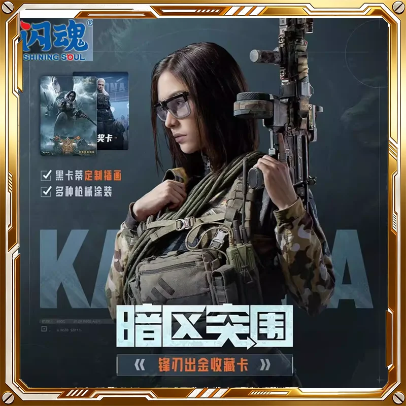 shining-soul-arena-breakout-card-vol1-blade-gold-rush-mystery-box-carte-da-collezione-originali-giocattolo-regalo-di-compleanno-per-ragazzi-e-ragazze