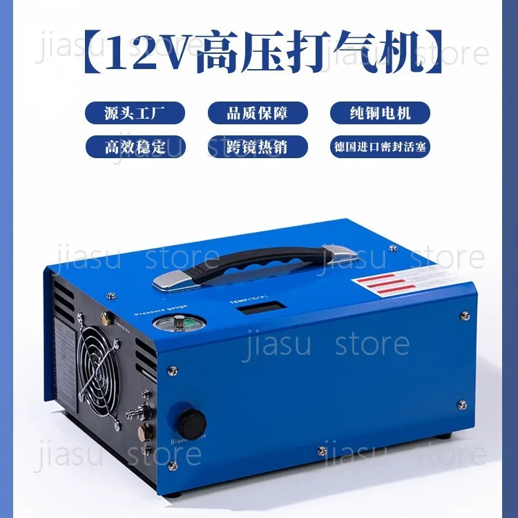 Dual Voltage 12V Vehicle 220V Mains 30MPa Electric Air Compressor Auto Shut Off Portable High Pressure Inflator Pump