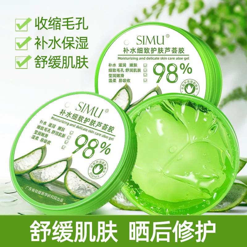 SIMU Aloe Vera Gel 300g Idratante e idratante Riparazione dopo il sole Gel schiarente per l'acne Cura delicata per il controllo dell'olio Cura della pelle