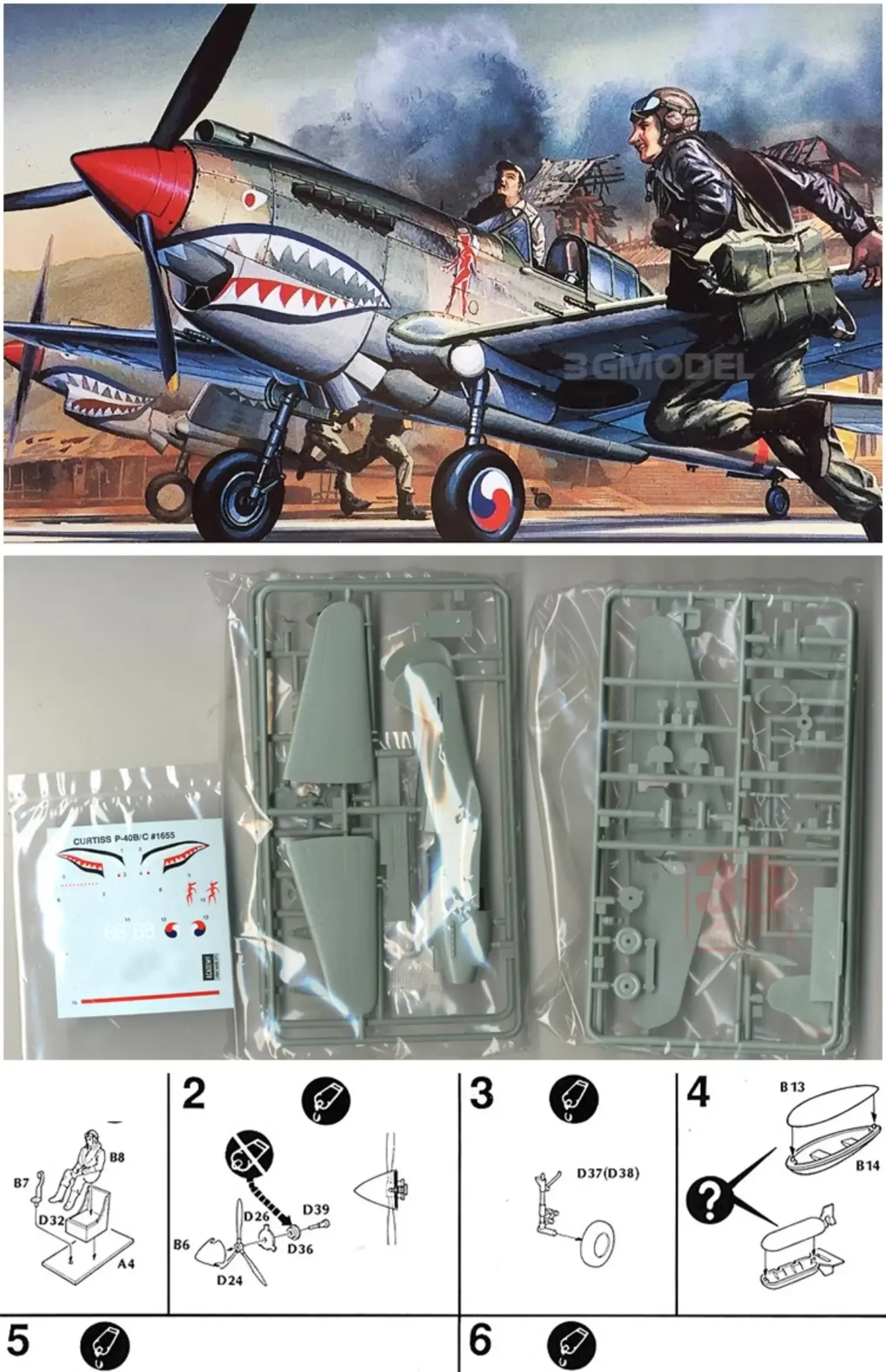 アメリカンアカデミヤリ組み立て飛行機モデルキット、P-40Bファイター、1、72