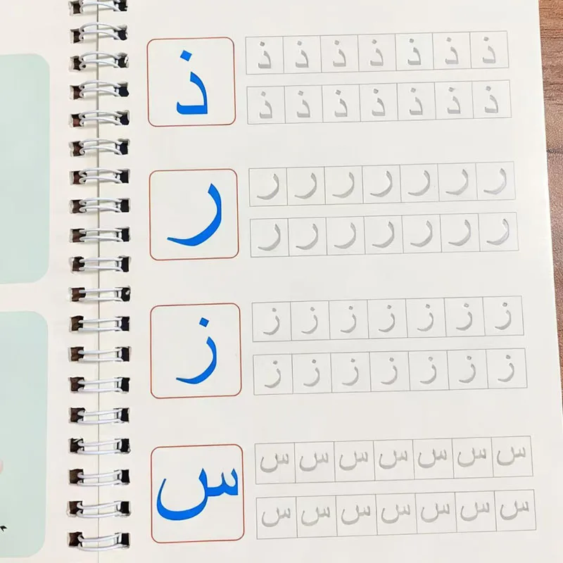 2 كتب ممارسة الكتابة العربية المخددة - الأرقام والحروف والقلم القابل للمسح، قابلة لإعادة الاستخدام للتعلم وممارسة الكتابة #2