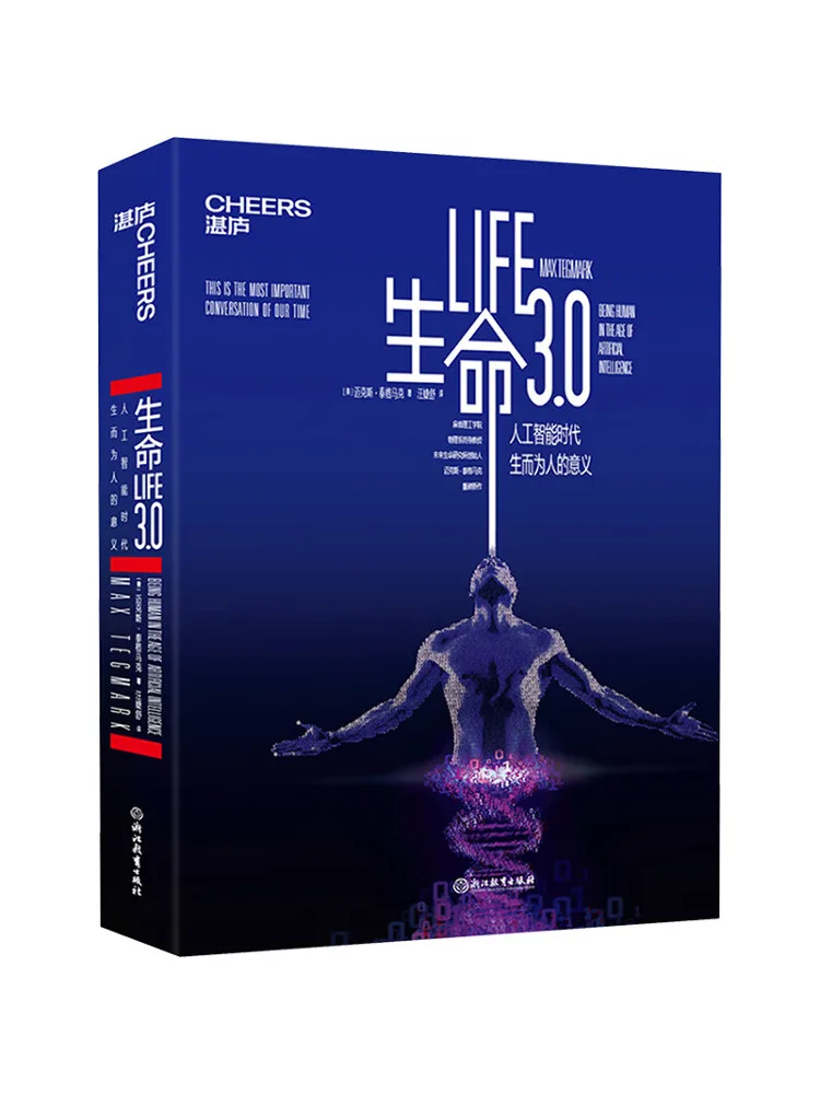 

Книга-Winshare Life 3:0
