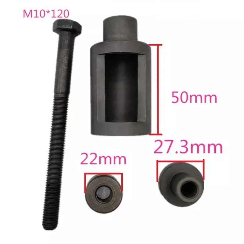 Motorcycle Moped GY6 50 60 80 125 150cc 139QMB 152QMI 157QMJ engine bushing removal / bushing remover extraction tool