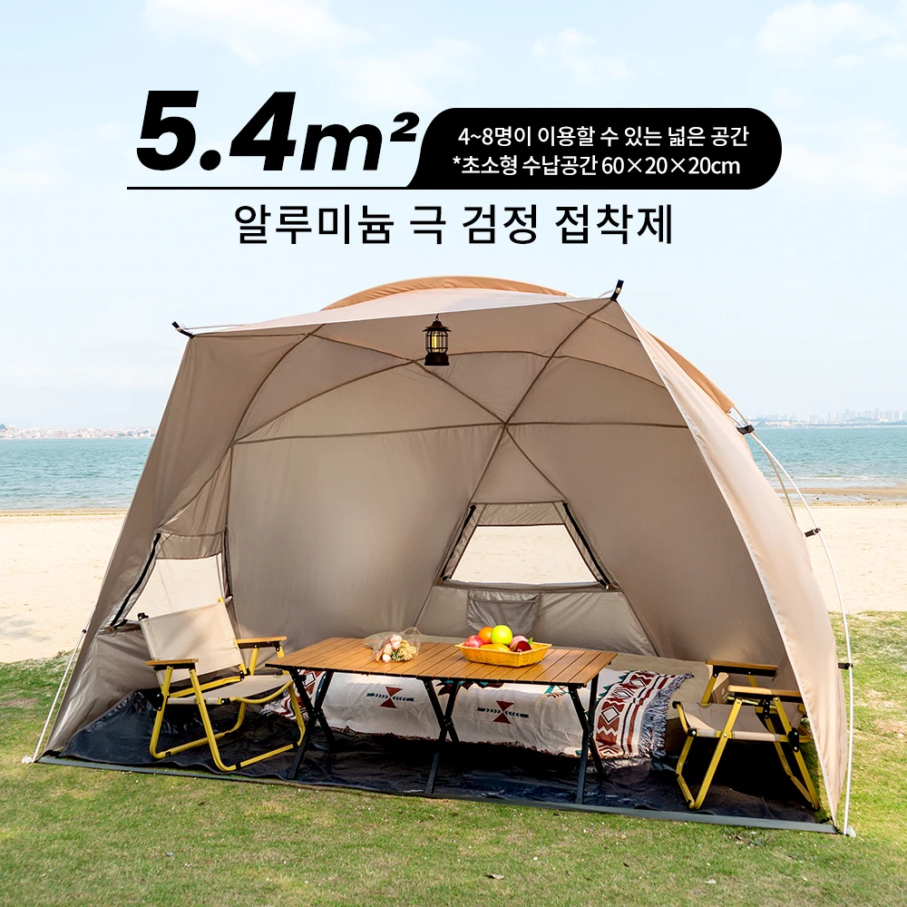 Sonuto Outdoor 4-7 People Camping Park Beach Tent Vinyl Sunscreen Folding Portable Canopy Rainproof And Sunscreen Shelter