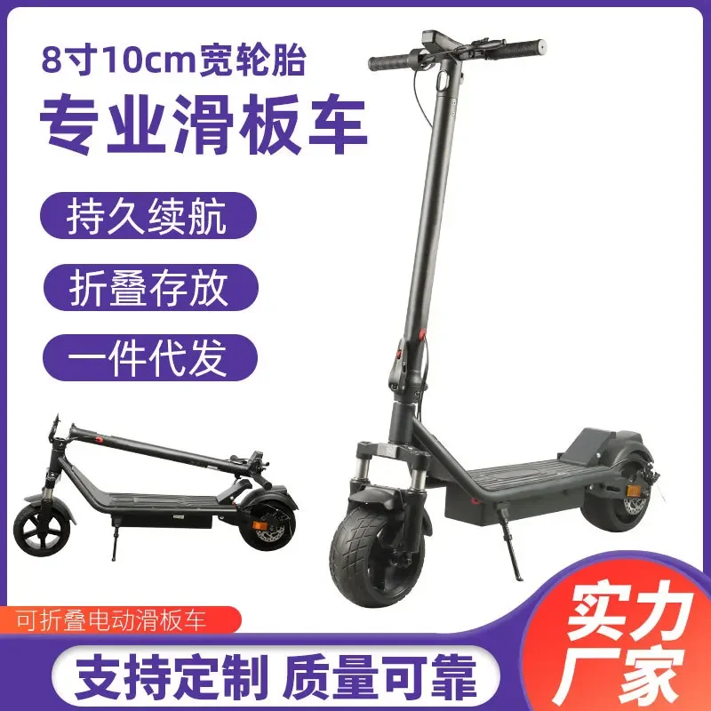 Electric Scooter T3 500W Motor 15AH Battery 35KM/H 8.5 Fat Tire Urban Electric Scooter Double Shock Absorption Off-Road EScooter