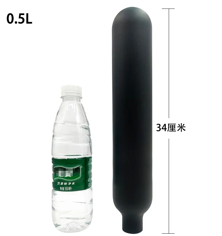 Aluminum Alloy High Pressure Cylinder, Aquarium CO2 Cylinder Thread, M18 * 1.5, 0.3L, 0.35L, 0.45L, 0.5L, Arc Bottom, 30MPA