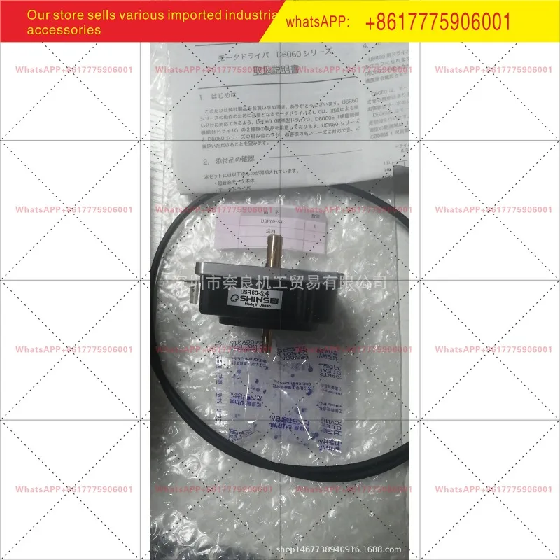 SHINSEI nuevo motor ultrasónico USR60-E3N