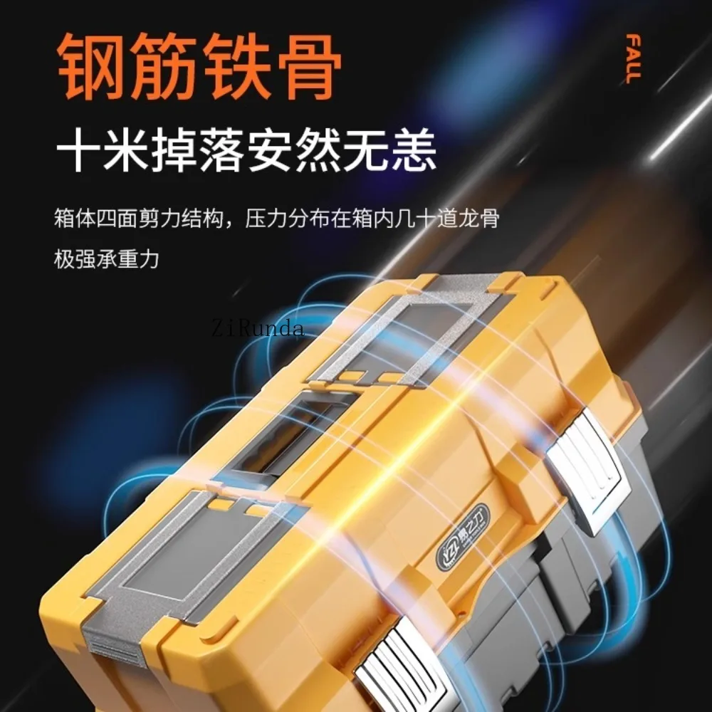 Toolbox Industrial Multifunctional Hardware Electrician Storage Box Set Car Tool Storage Box
