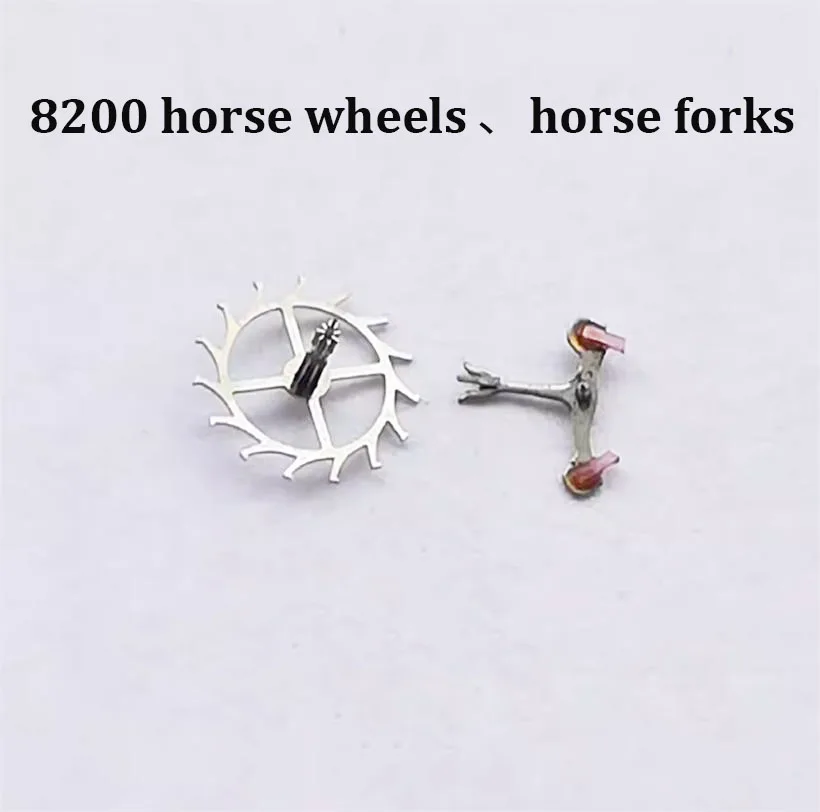 Suitable For 8200 Mechanical Movements Horse Forks Horse Wheels Escape Forks Escape Wheels Lotus Wheels Watch Accessories
