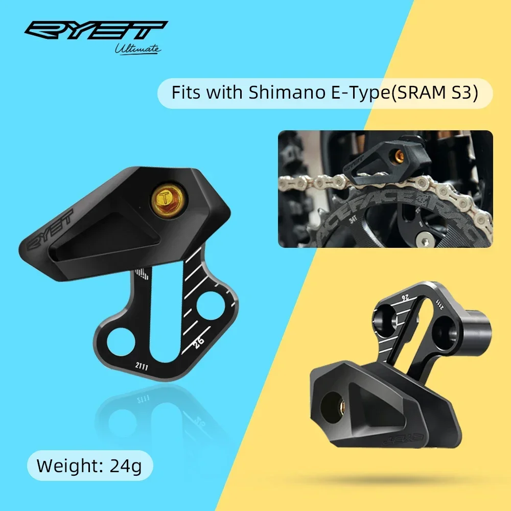 

2024 RYET MTB Chain Guide Mountain Bike E-type D-type mount low direct mount chain guard for 1X drivetrains Bicycle Accessories