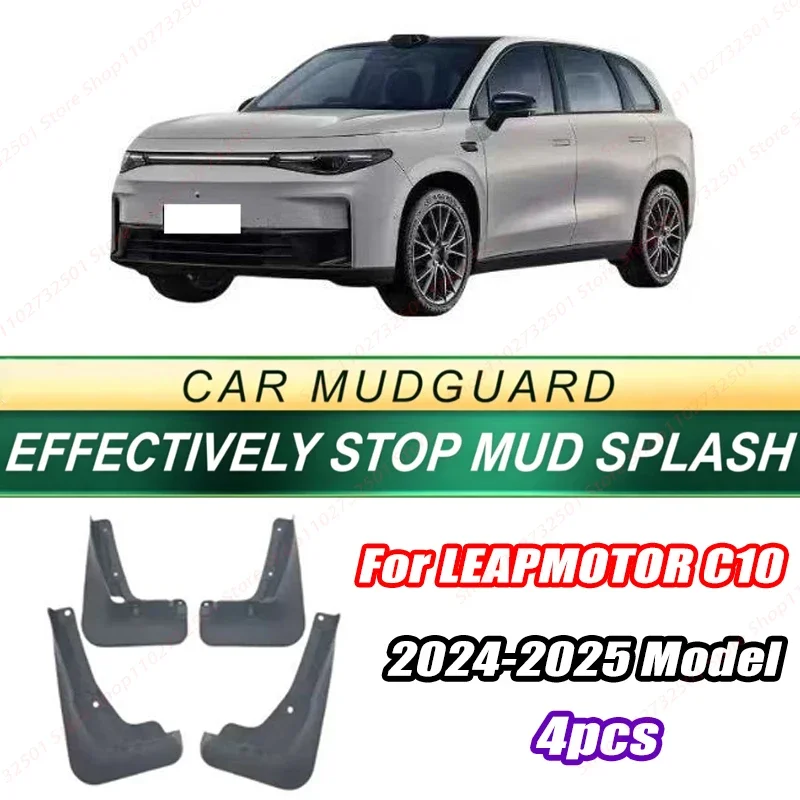 For LEAPMOTOR C10 2024-2025 Model 4PCS Front Rear Mud Flaps Splash Guards Fender Mudguards Auto Accessories
