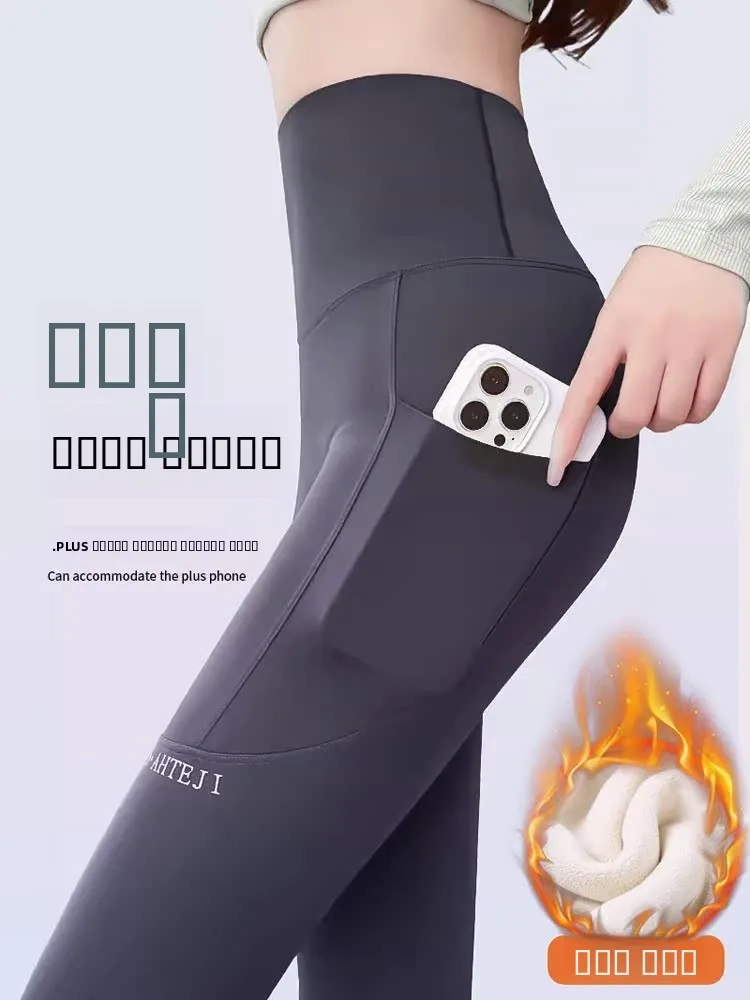 

Women's Fce Lined ark Bite Pants High Waist Butt Lifting Fitn Yoga Trousers Thiened Base Layer Pants Long Winter 2023