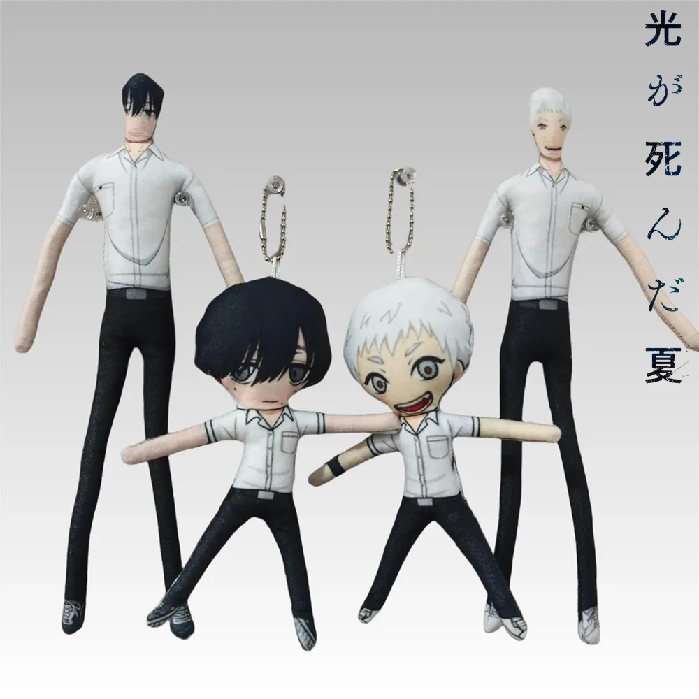 أنيمي الصيف هيكارو يموت هيكارو يوشيكي تسوجيناك تأثيري المفاتيح أفخم محشوة القطن دمية حقيبة قلادة كيرينغ اكسسوارات #1