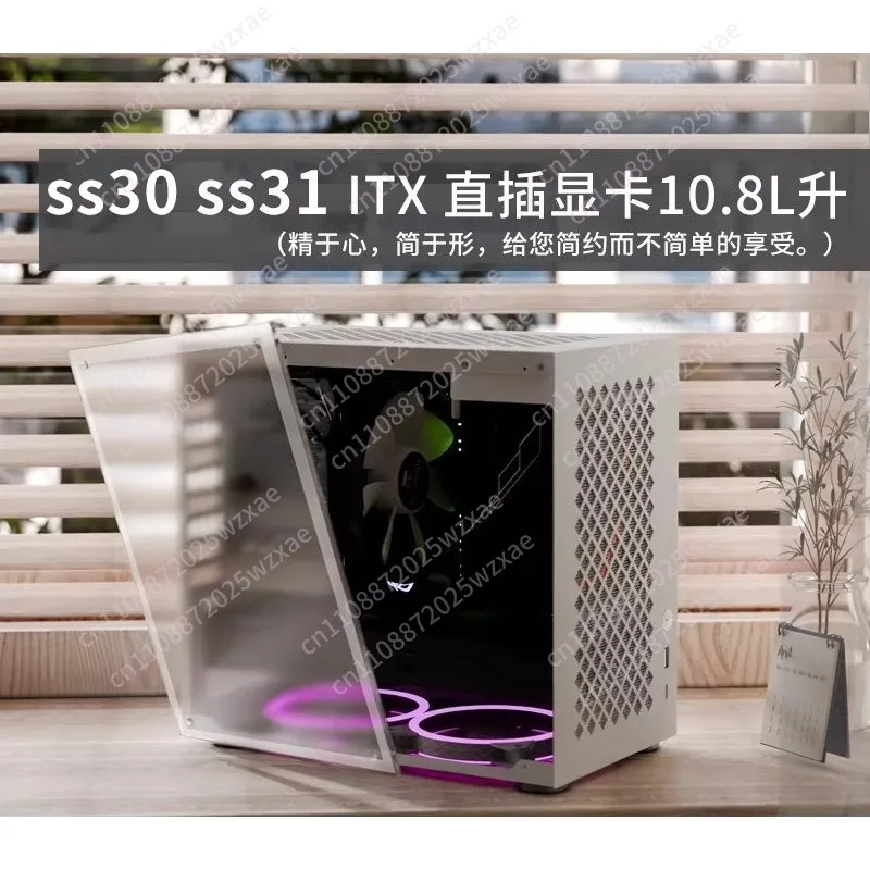 2색 Ss30 Ss31 40 사이드 스루 휴대용 섀시 고가치 ITX 섀시 소형 컴팩트 섀시 SFX 썸네일 3