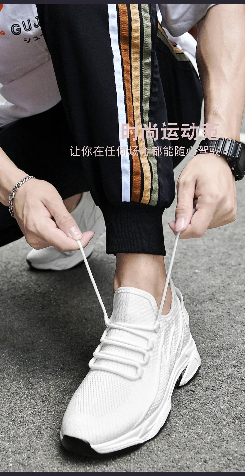 Sommer Männer Aufzug Schuhe Atmungsaktive Mesh Höhe Erhöhen Turnschuhe Männer Schuhe Innen Länge 7 cm Outdoor Freizeit Weiß Größere Schuhe – Detail 8