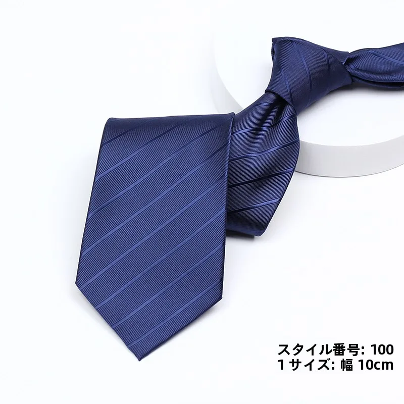 拡張ワイドバージョン手作りジッパーウェディングネクタイメンズビジネスフォーマルラージディープブルーストライプノータイ不要