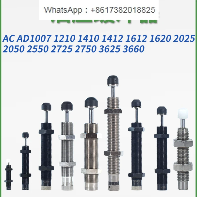 

5Pcs AC0806 Hydraulic AD Buffer AC1005/1007/1412/1210/AC1215/2015/AC1008-2