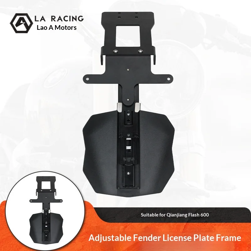 【Premium】For QJMOTOR Flash 600QJ motorcycle modified short tail integrated telescopic license plate frame, mudguard, and licen