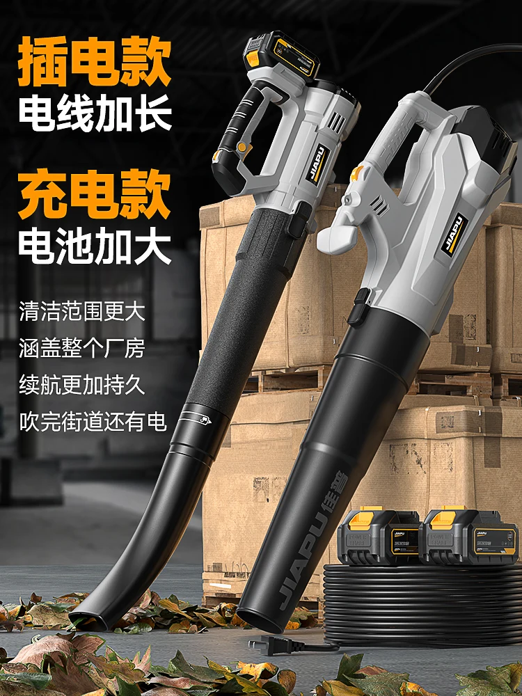 منفاخ عالي الطاقة، مجفف شعر قوي، منفاخ ثلج توربيني عنيف ببطارية ليثيوم