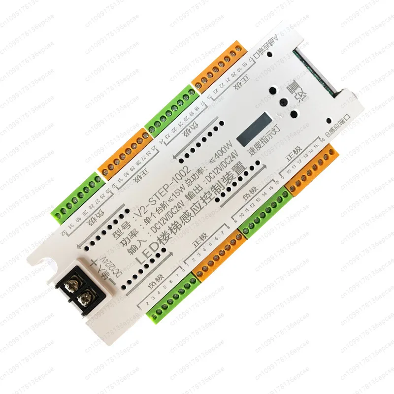 

Internet celebrity stair step light human body intelligent induction controller 32-way step 12V24V embedded light bar controller