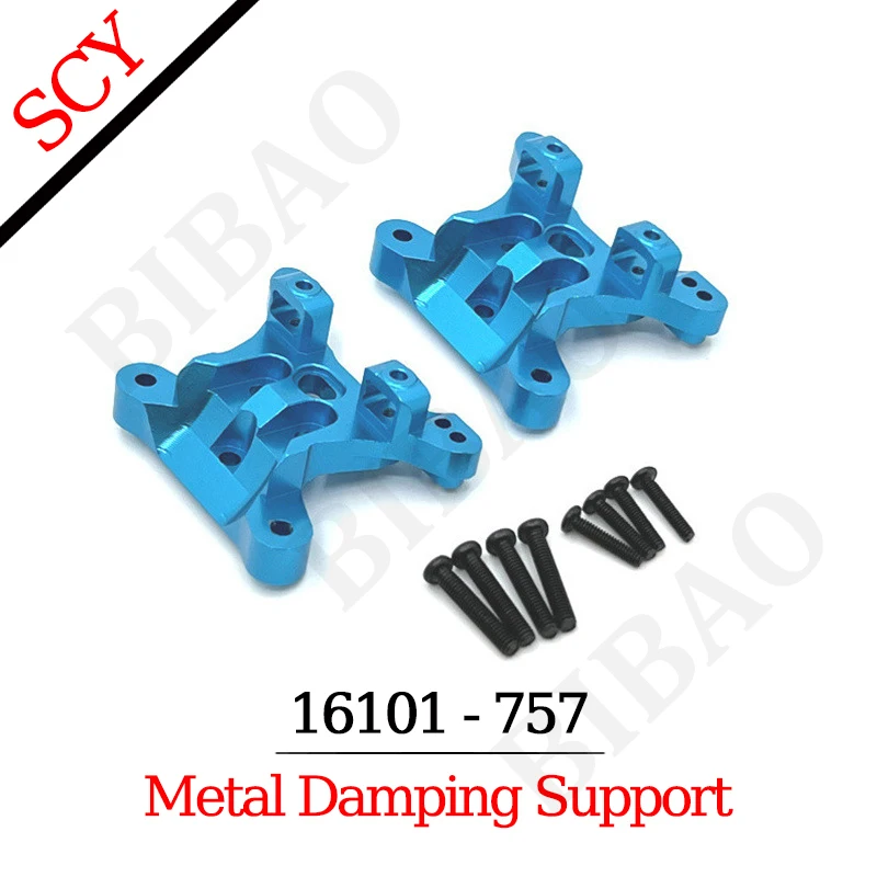 SG116 MAX 16101PRO 16101 16102PRO Teile Metall-Upgrade Arm Schwingender Stoßdämpfer Getriebe Antriebswelle Reifen Lager Chassis
