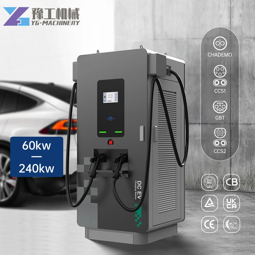 電気自動車充電ステーション,ev充電器,レベル3,ocpp,YG-DC j,60 1.6 kw,ccs,1, 2,chademo,gb,t,新品,kW-240