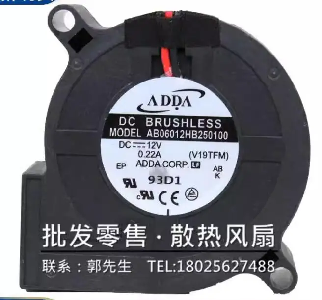 ADDA AB06012HB250100 DC 12V 0.22A 60x60x25mm 2-Wire Server Cooling Fan