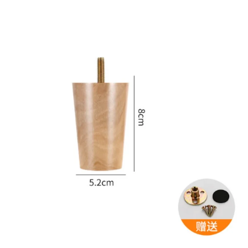Solid Wood Sofa Feet, Rubber Wood Cylindrical Feet, with Hardware