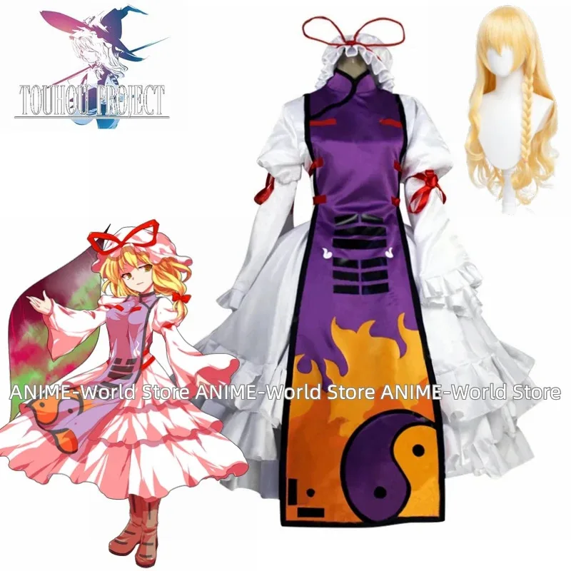 

Game Bogie Yakumo Yukari Cosplay Costume Custom Made Any Size Wig DF