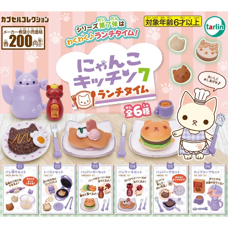 TARLIN Kawaii Cute Gashapon Figure Anime Cat Kitchen Dessert Cuisine Tableware Tea Miniature Items Capsule Toy Accessories