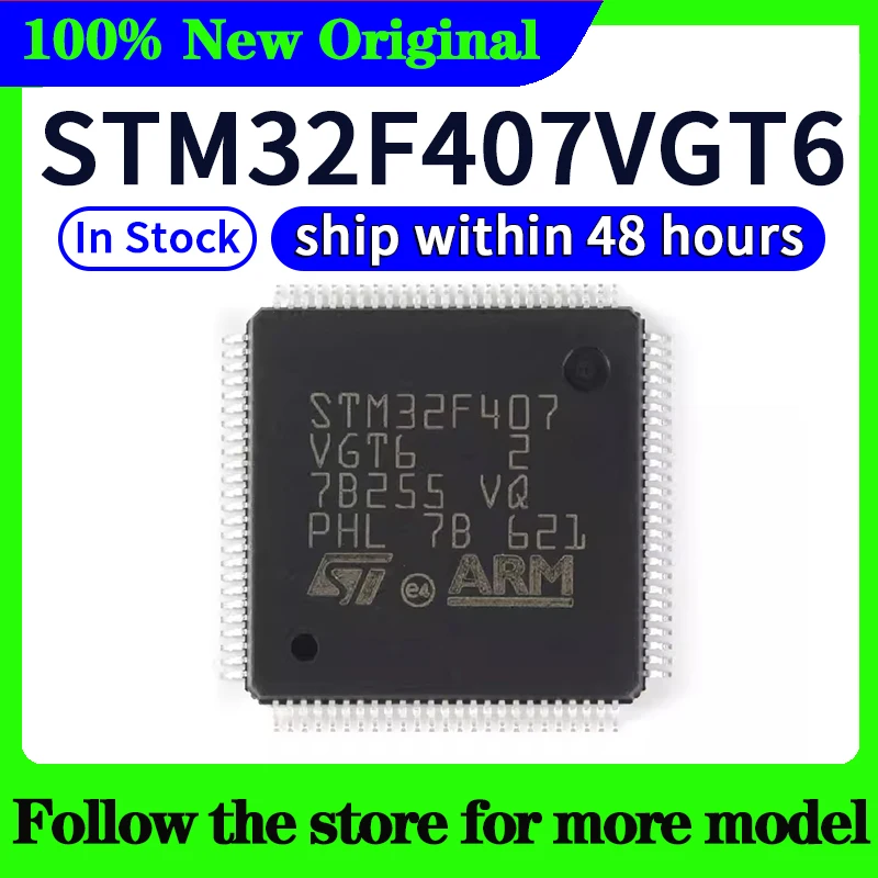 STM32F407VGT6 Protective case