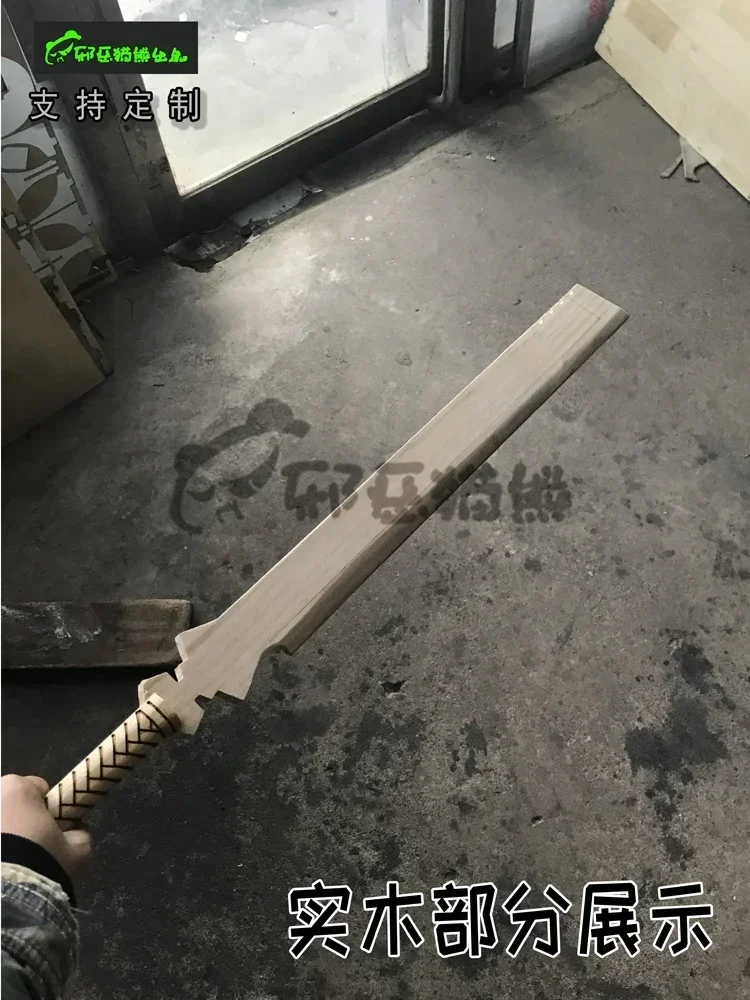 Yaotome Gaku Sword Idolish7 Prop Cosplay  Halloween Christmas Party Props for Comic Show