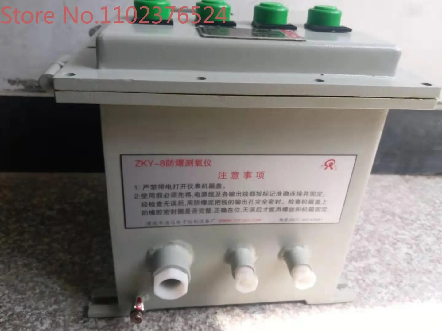 Explosion proof oxygen detector Intelligent ZKY8 explosion-proof oxygen purity detector Explosion proof oxygen controller