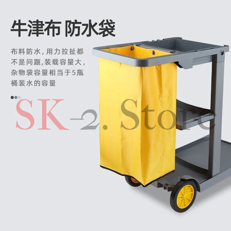 Multifunctional Hotel Housekeeping Cleaning Cart Silent Trolley for Property Hospital Janitor Linen Storage Utility Tool Cart