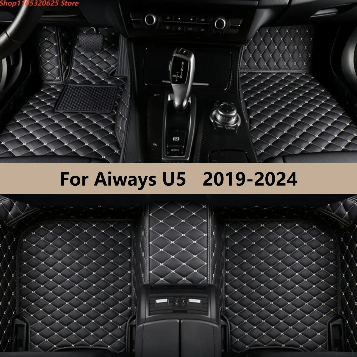 

Автомобильные коврики для Aiways U5 2019-2024: аксессуары, напольные покрытия, ковры, накладки на педали, индивидуальные подставки для ног