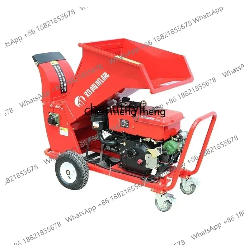 

LHY26 ssNew Twig Crusher Garden Branches Wood Chipper Mobile Self-Walking Trees Flowers Straw Crusher
