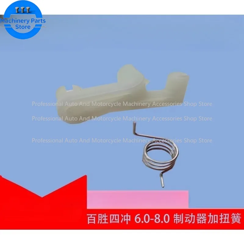 Arrancador de Motor Fuera de Borda, Pieza de Repuesto para Motor de Barco, Compatible con Motor de Barco PARSUN de 4 Tiempos y 8 HP